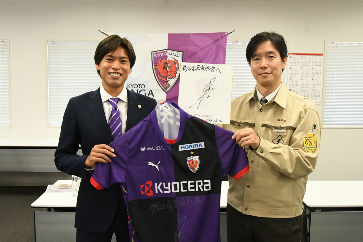 カ*タ様 京都サンガ　福田心之助　ユニフォーム　2XL スプリントモンスター】福田心之助（京都サンガF.C.）脅威的な走力を