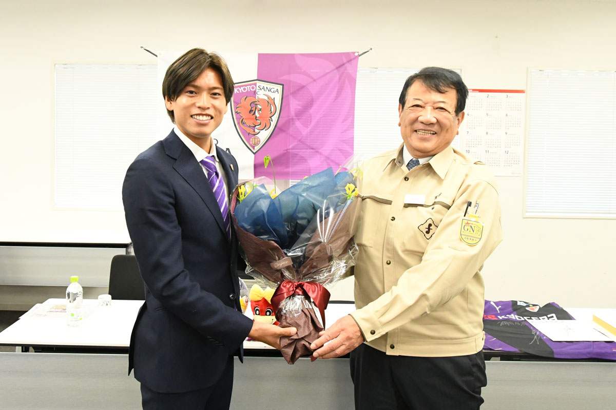 京都サンガF.C.福田心之助選手がお越しくださいました | 新着情報